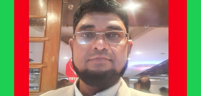 হাজী মোঃ আমিনুল ইসলাম