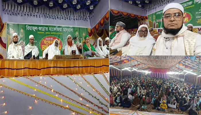 রিয়াজুল জান্নাত হাফিজিয়া মাদরাসা